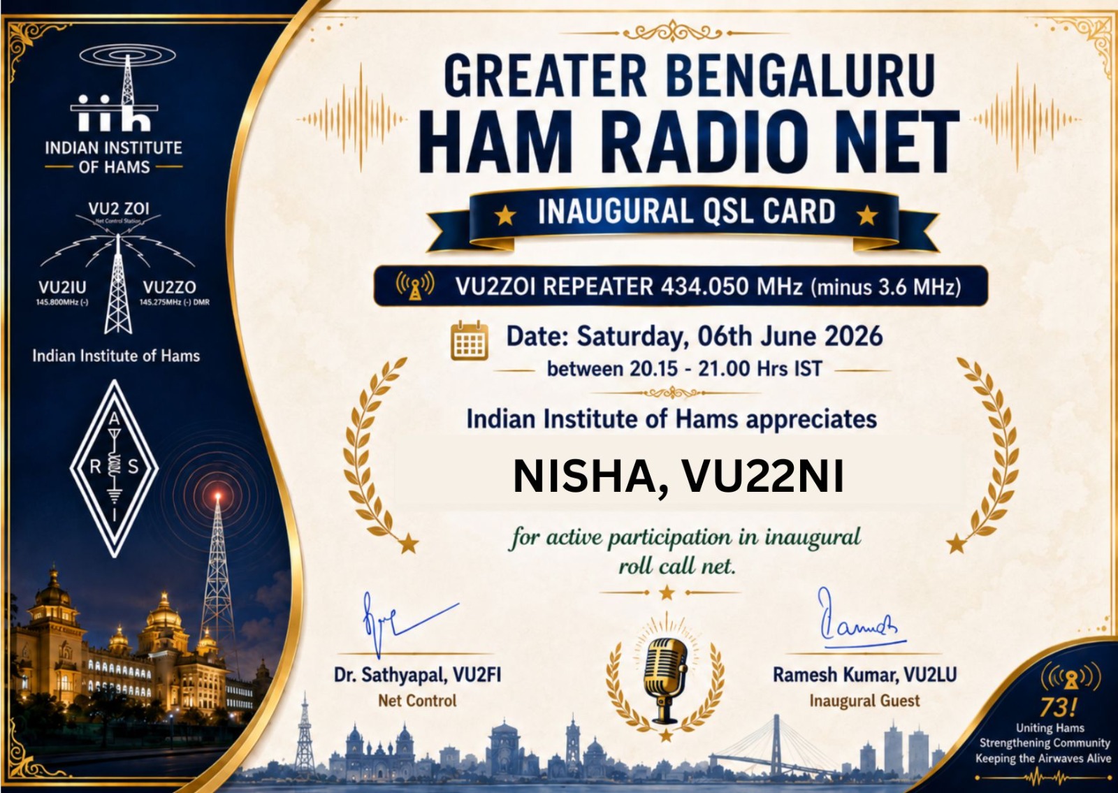 qsl card